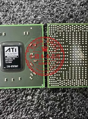 小猪芯片216-0707001 216-0707011 216-0707007 216-0707020新的