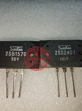 2SD2401 2SB1570 MT-200 新的 一个起拍