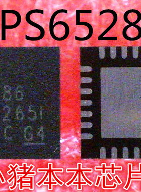 TPS65286RHDR TPS65286 IS41LV16100B-50TL IS41LV16100B-50TLI