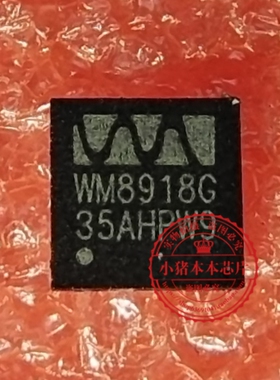 WM8985 WM8985G WM8985GEFL/R WM8918GEFL/RV WM8918G QFN