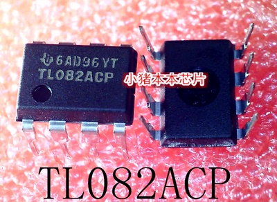 集成电路TL082ACPTL082DIP-8