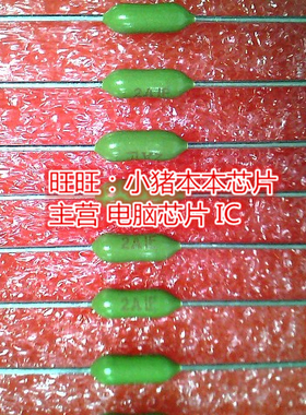 0251002.NR1L 2A125V2ALF DIP全新现货 一个起售