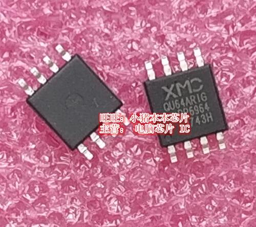 集成电路XM25QU64ARIGSOP