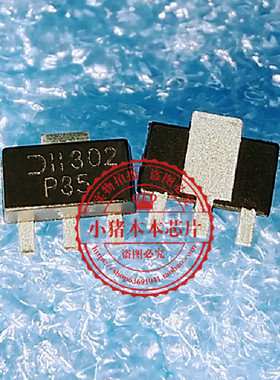 DPLS350Y-13  丝印P35  SOT-89-3  新的    一个起拍