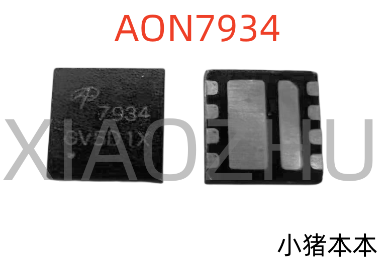 集成电路AON7934AO79347934