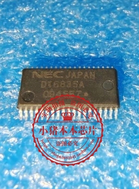 UPD16835AGS 丝印16835A 封装SSOP38    新的   一个起拍