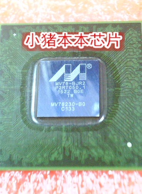 MV78-BJR2 MV78230-BO MV78230-B0 BGA封装 新的 一个起拍 可直拍