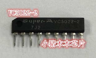 AUO-12309 K05 V05 QFP64 VC5022-2 VC5022-Z UC5022-2 一个起拍