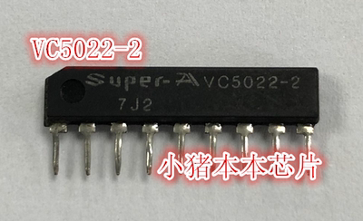 集成电路VC5022-2VC5022-Z