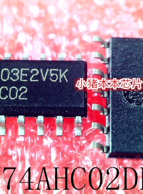 SN74AHC02DR   SN74AHC02  丝印 AHC02   SOP-14  一个起拍 新的