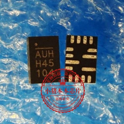 集成电路MP2269GD-C555-Z印丝