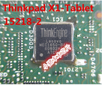 MEC1650-BA1带程序集成电路