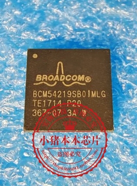BCM54219SB0IMLG  BCM54219SBO1MLG  QFN封装  新的  一个起拍