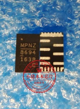 MP86941-CGQVT MP86941-C MP86941C  QFN封装  新的  一个起拍