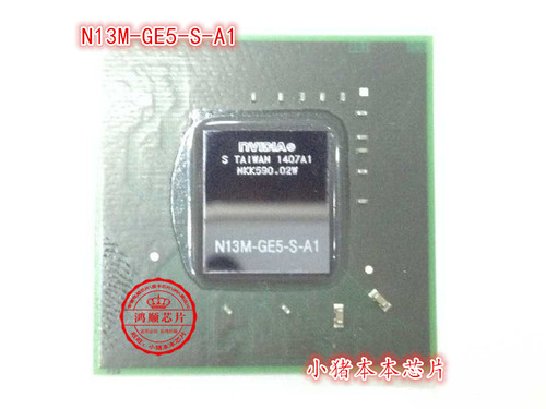 集成电路ICN13M-GE1-S-A