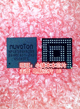 NPCE586HA2BX  NPCE586HA28X NPCE38APB0DX NPCE38APBODX IC 新的
