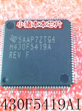 MSP430F5419AIPZR M430F5419AREVF M430F5419A QFP 新的 一个起售