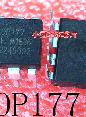 OP177FP   OP177FPZ   OP177F   OP177  0P177    DIP8     新的