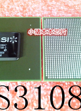 LSISAS3108  SAS3108-2   500020647  FPBGA-1152  新的   可直拍