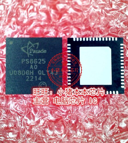 芯片G7303丝印7303PS8625-AO