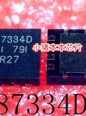 CSD87334Q3D    丝印:87334D   VSON-8     新的   可直拍