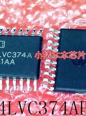 SN74LVC374APWR      74LVC374A      TSSOP20      新的