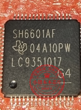 SH6601AF SH6601FA SH6601 全新现货可直拍