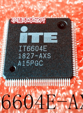 IT6604E-AXS   IT6604E   QFP128   新的   一个起拍      可直拍