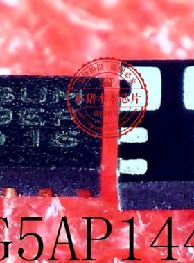 SLG5AP1445V丝印GUM GUE QFN8 新的一个起售