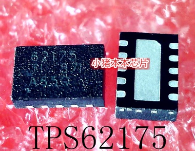 TPS62175DQCR芯片TPS62162QUC