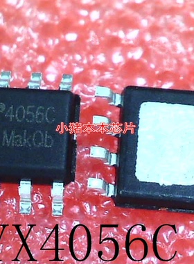 YX4056C     4056C      SOP8        新的