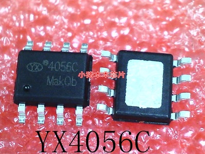 YX4056C     4056C      SOP8        新的