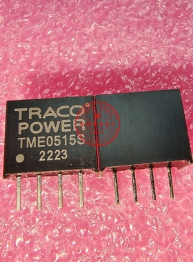 TME0515S TWE0515S TMEO515S SIP4模块 新的一个起拍