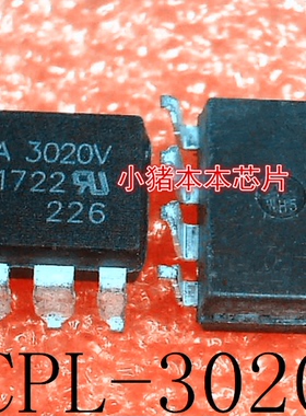 A3020V      HCPL-3020V      SOP-8       新的