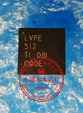 SN65LVPE512RGER 丝印LVPE512   QFN封装   新的   一个起拍