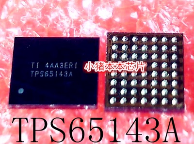 集成电路TPS65143AYFFR
