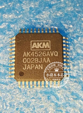 AK4526AVQ AK4526AVO AK4526AV0 AK4626AVQ AK4626AVQ-L QFP 新的