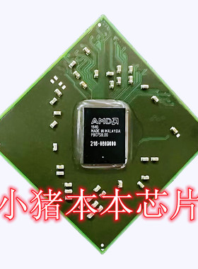 216-0774007 216-0809000 215-0804026 216-0774006 BGA芯片现货