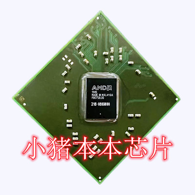 集成电路0804026BGA封装
