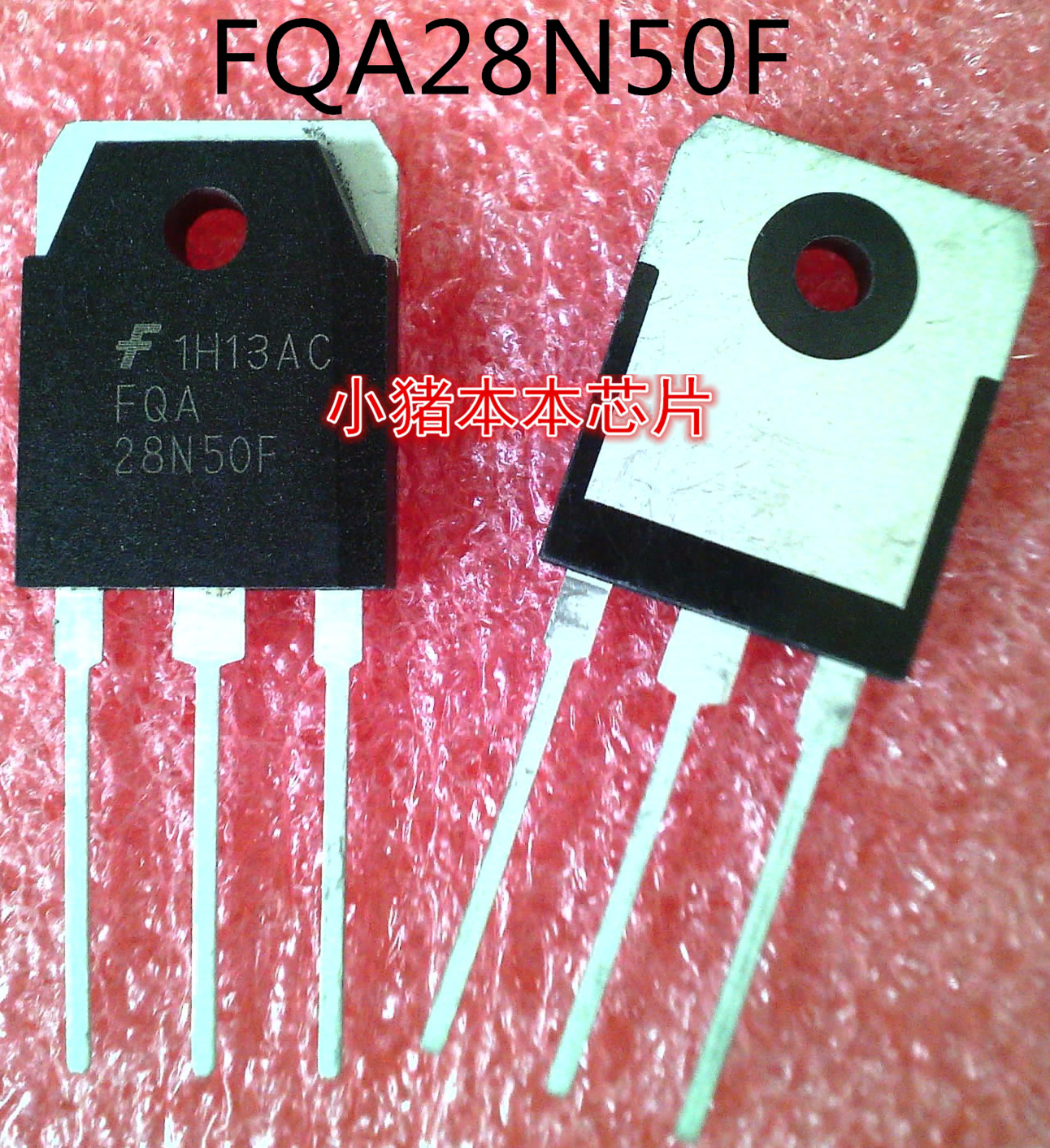 FQA28N50F   FQA28N50   28N50F    TO-247封装   新的