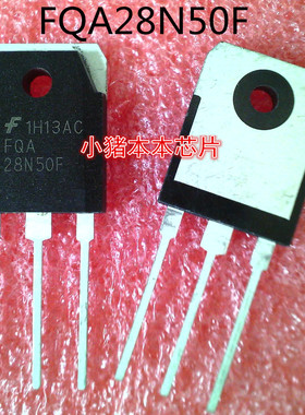 FQA28N50F   FQA28N50   28N50F    TO-247封装   新的