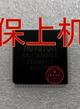 320S-15ABR LA-E981P NPCE388NB0DX EC刷好保上机