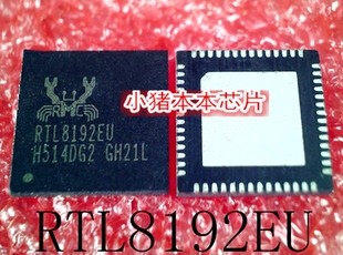 RTL8192EU   RTL8192EU-CG   QFN   新的  一个起拍     可直拍