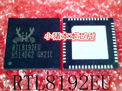 集成电路RTL8192EURTL8192EU-CG