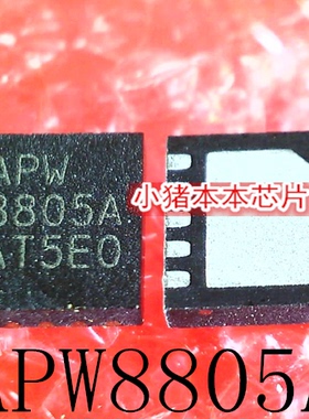 APW8805A   APW8805AQBI-TRG   APW 8805A   QFN  新的  一个起售