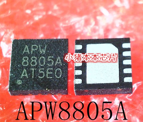 集成电路APW8805AQBI-TRG