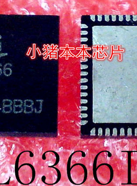 ISL6366IRZ   ISL6366IR2    ISL6366   QFN封装   新的
