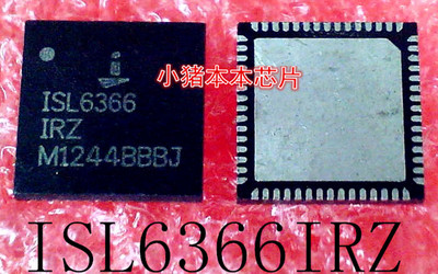 ISL6366IRZ   ISL6366IR2    ISL6366   QFN封装   新的