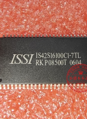 IS42S16100C1-7TL -6TL IS41LV16256B-35TL   TSSOP全新进口原装