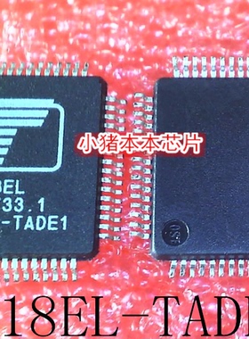 T118EL-TADE1     T118EL    QFP封装    新的